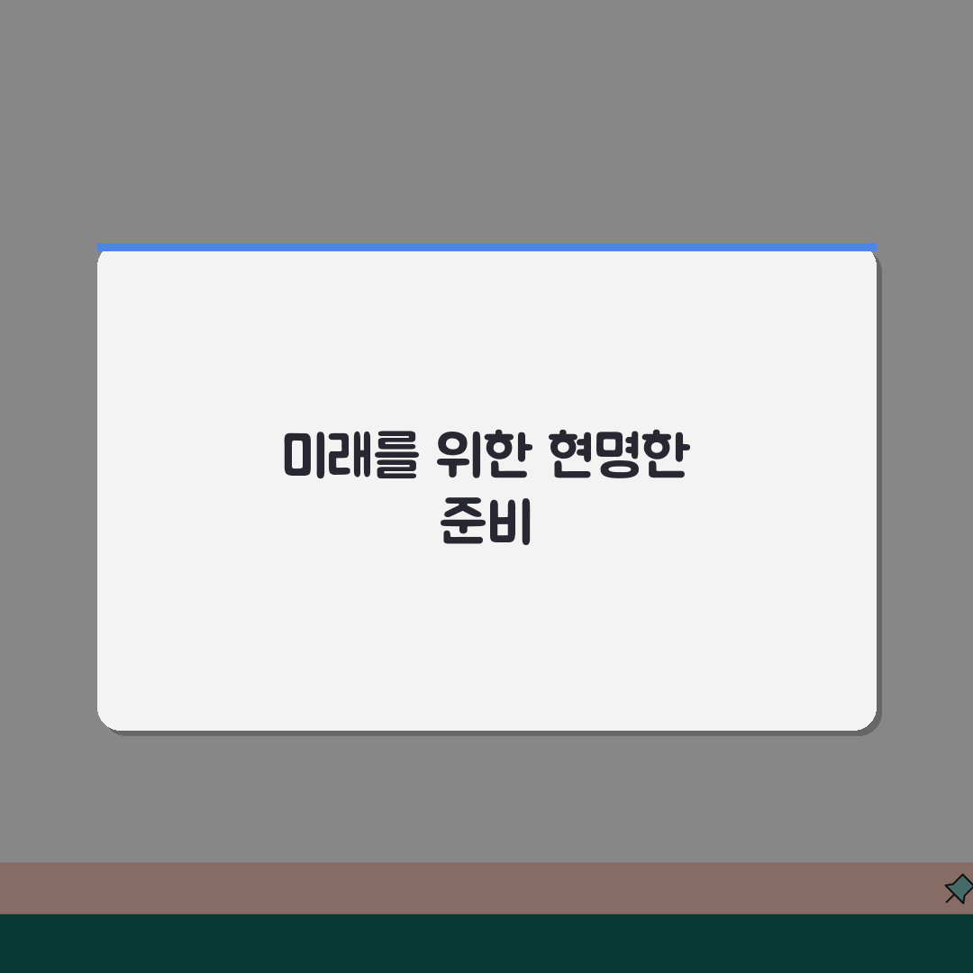 농협 청년전용적금 2026: 우대금리, 만기조건, 소득공제 핵심 분석