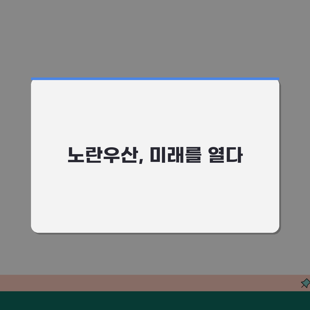 노란우산공제 소득공제 혜택: 세액공제 한도 및 연말정산 절세 효과 5가지