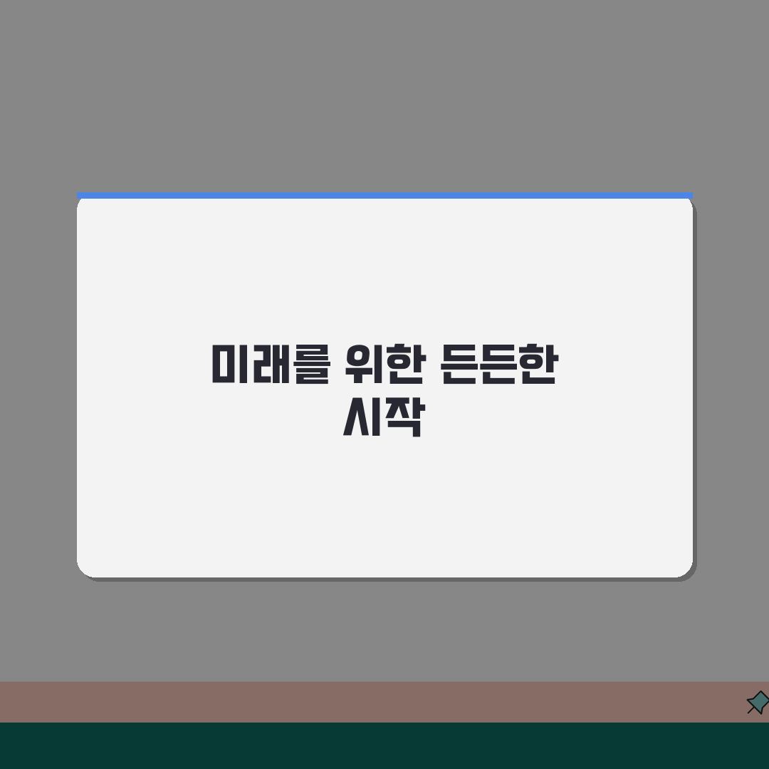 농협 청년전용적금 2026: 우대금리, 만기조건, 소득공제 핵심 분석