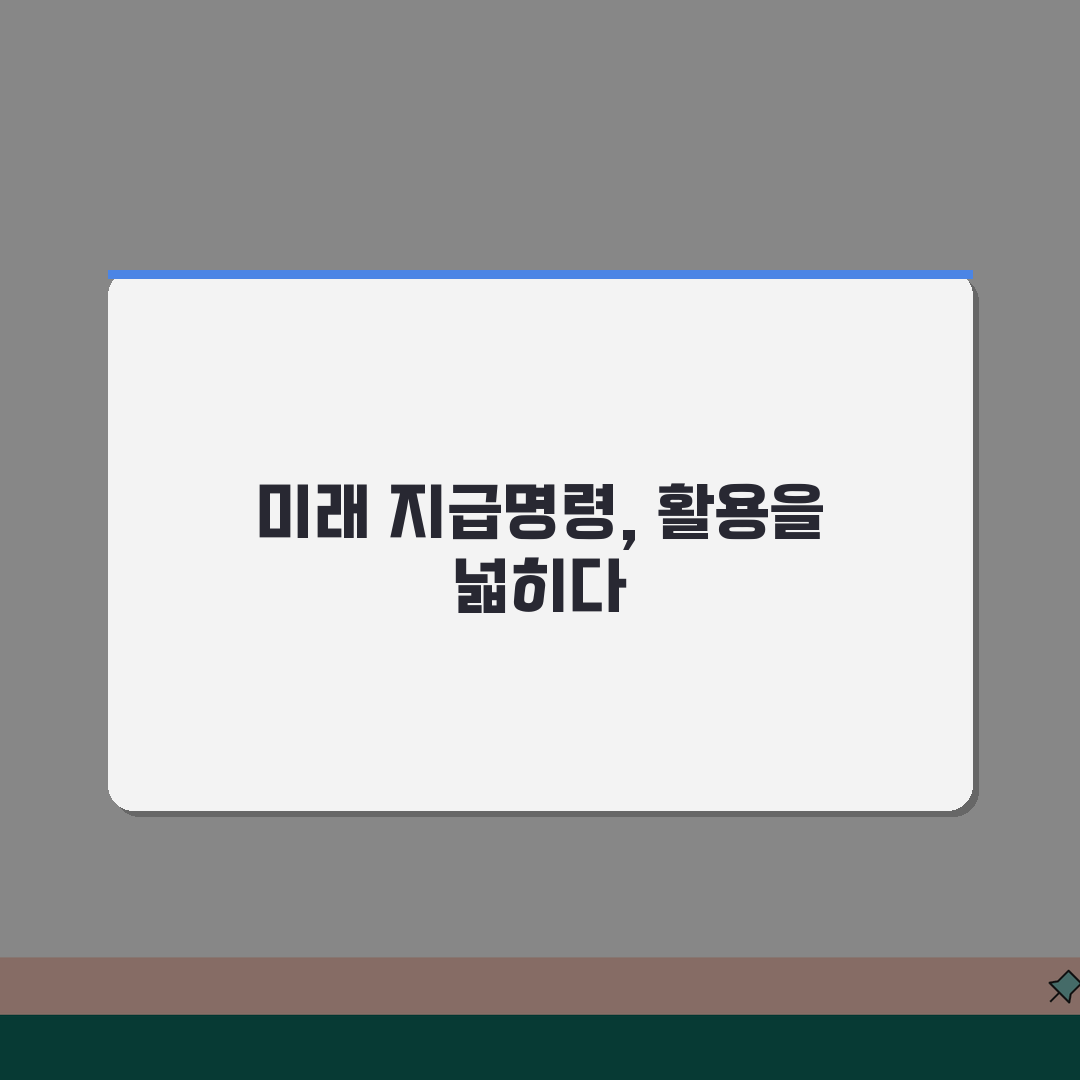 지급명령 신청 관할법원: 올바른 선택과 확인 방법 5가지