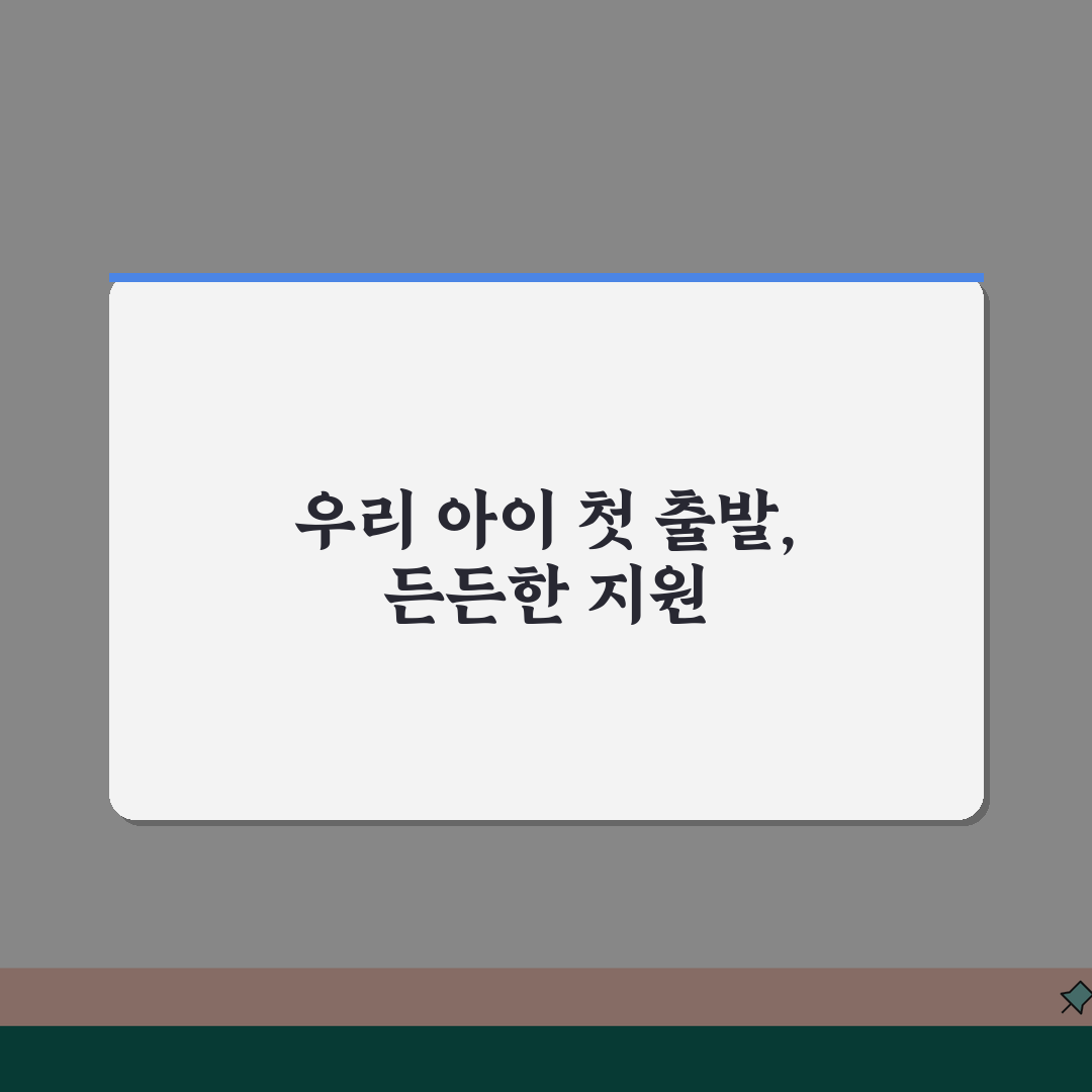 출산지원금 신청안내: 지역별 지원금액/기한/서류/수령 총정리