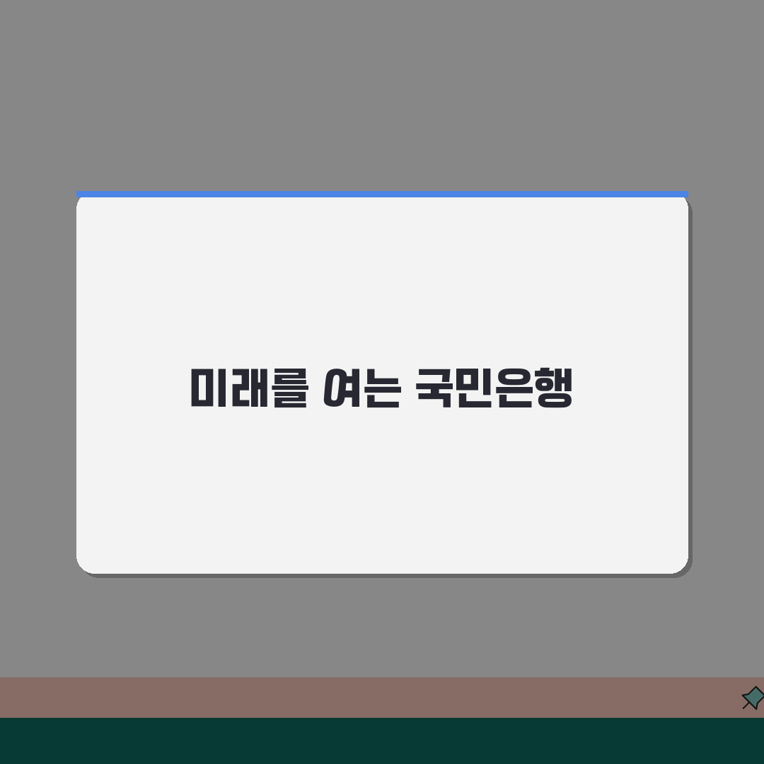 부산시 강서구 명지1동 국민은행 위치, 영업시간, ATM 총정리 5가지 꿀팁