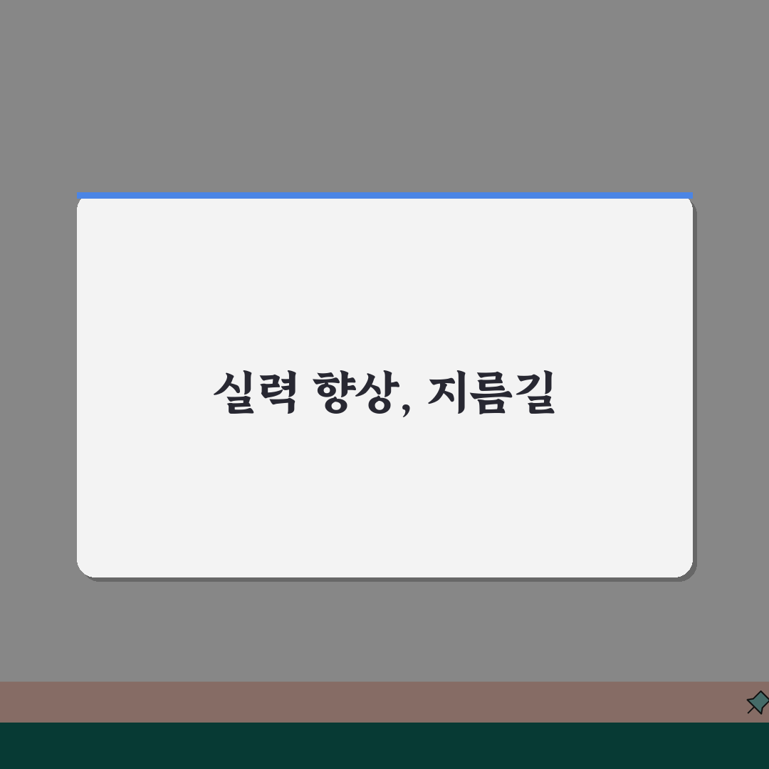 청양국민체육센터 수영장 강습반: 수준별 맞춤형 프로그램으로 실력 UP!