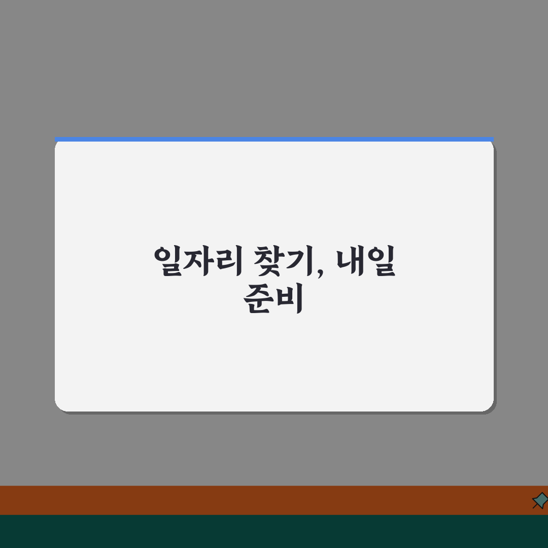 일자리카페 무료서비스, 청년공간 활용 꿀팁 공유해요!