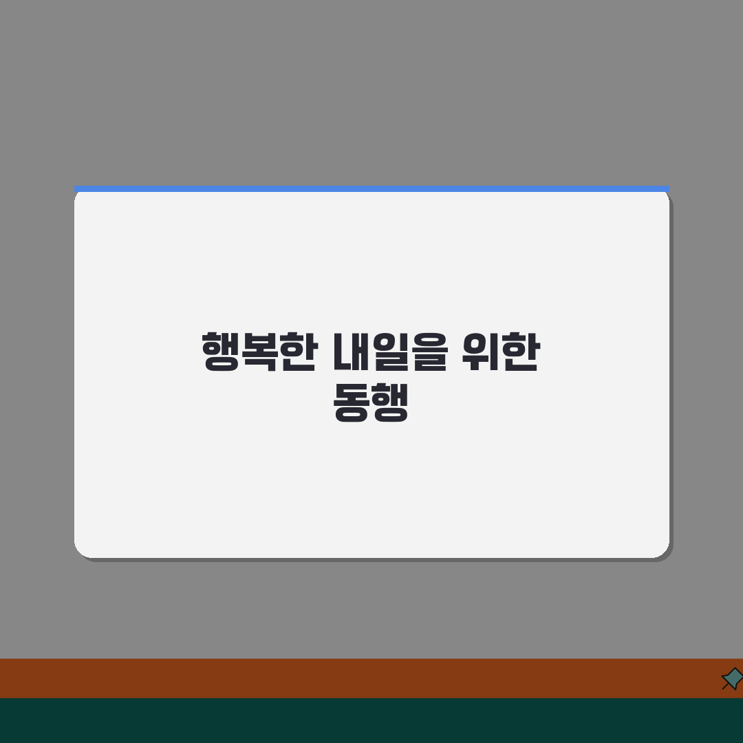 노인복지관 이용 안내 | 지역별 노인복지관 프로그램과 여가 활동 참여 방법, 친구에게 추천