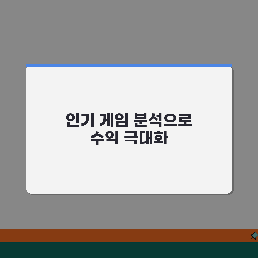 로블록스 게임개발 실전팁 | 인기게임 분석 + 수익모델 설계 전략 공유해요!