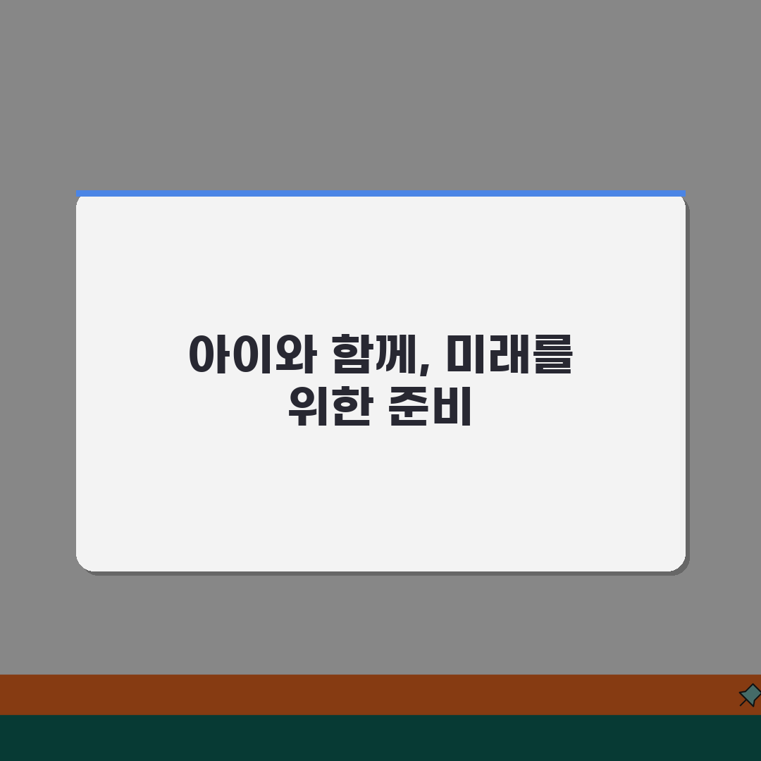육아휴직급여 사후지급금 폐지설, 2026년 개정사항까지 꿀팁 공유해요