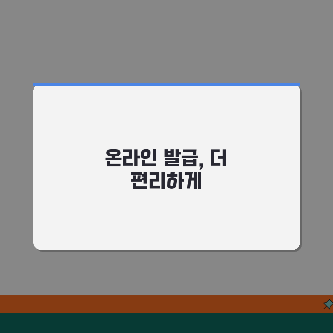 근로소득원천징수영수증 인터넷발급 | 홈택스 간편 발급 단계별 가이드 | 인증서 준비 사항