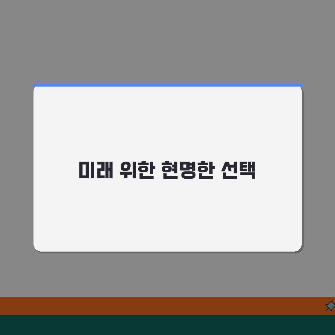 청년도약계좌 월납입금액 설정법 | 적금한도, 추천금액, 팁 공유할게요!