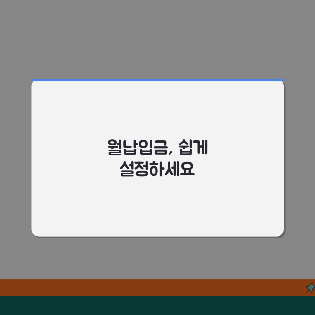 청년도약계좌 월납입금액 설정법 | 적금한도, 추천금액, 팁 공유할게요!