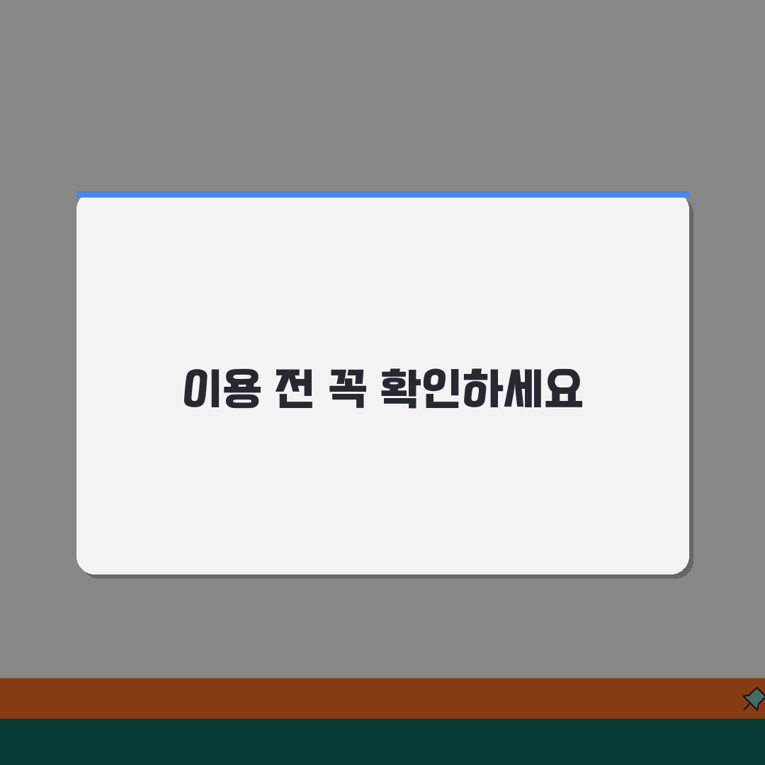 계명대동산병원 원내시설 안내 | 편의점, 식당, 은행, 약국 꿀팁 공유해요