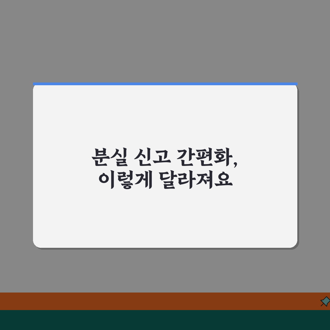 신분증 분실 대처 방법 | 주민등록증 분실시 즉시 해야 할 신고와 재발급 꿀팁 공유해요!