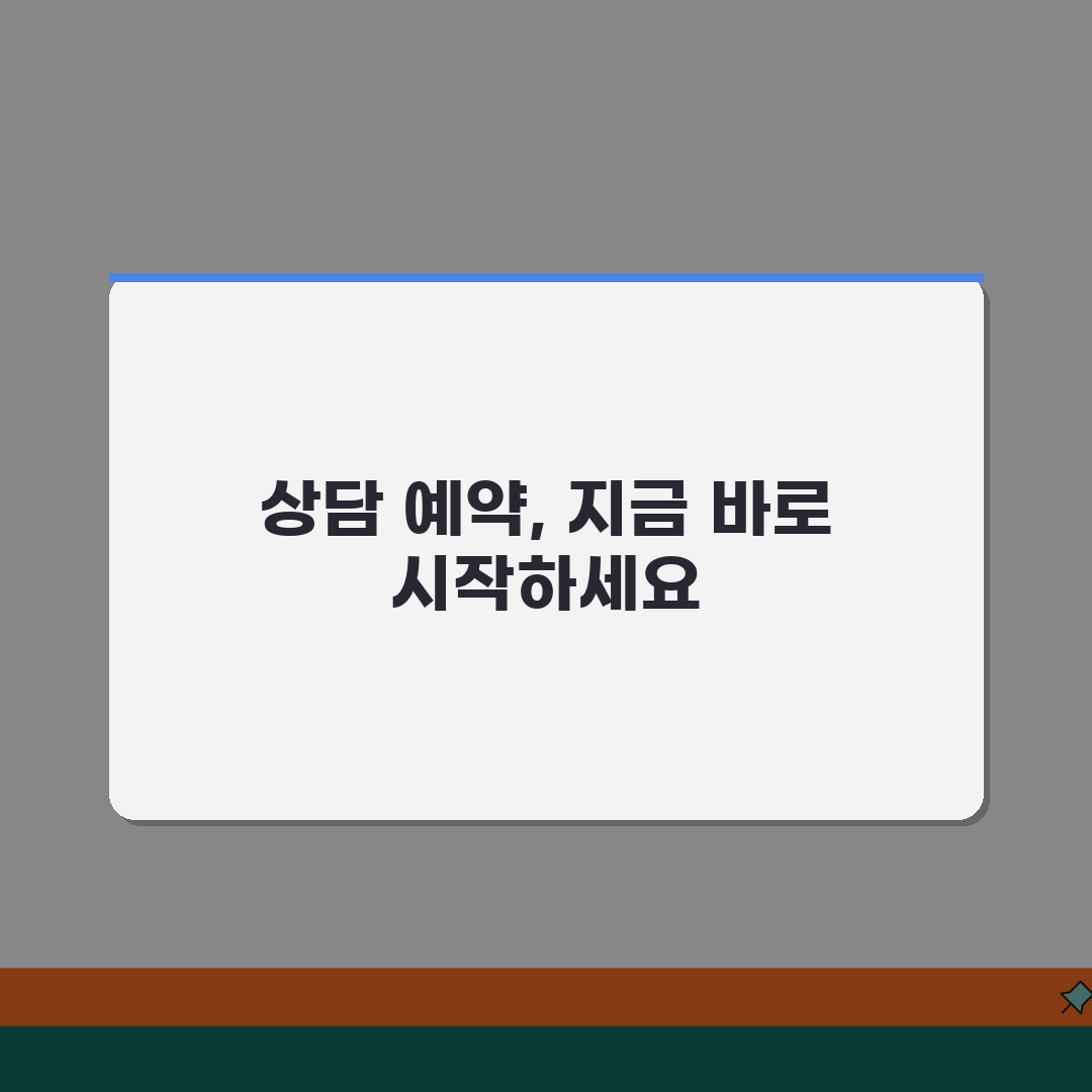 채무조정센터 상담 예약 | 지역별 상담센터 | 전문가 무료상담 신청, 꿀팁 알려드려요!