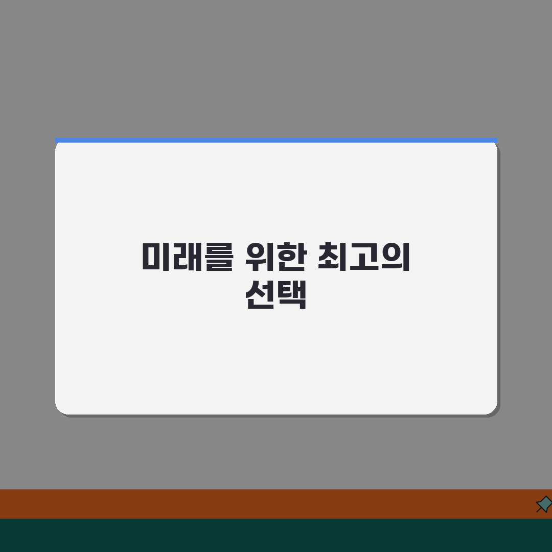 분당 서현동 학원 추천 순위 | 성남권 인기강사 라인업 전격공개 꿀팁 공유해요!