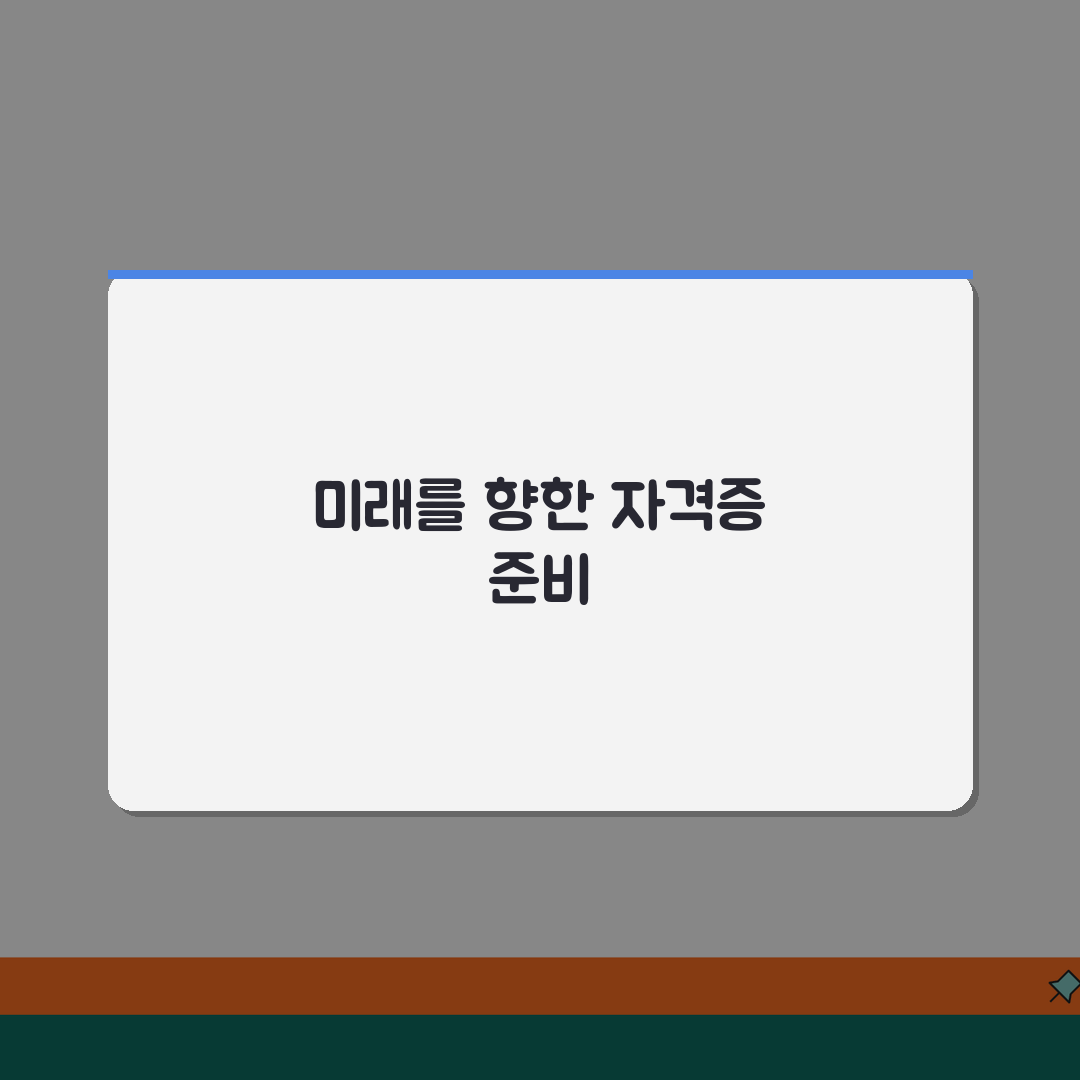 2026 기능사 시험일정 최신! 필기면제 계산 꿀팁 공유할게요