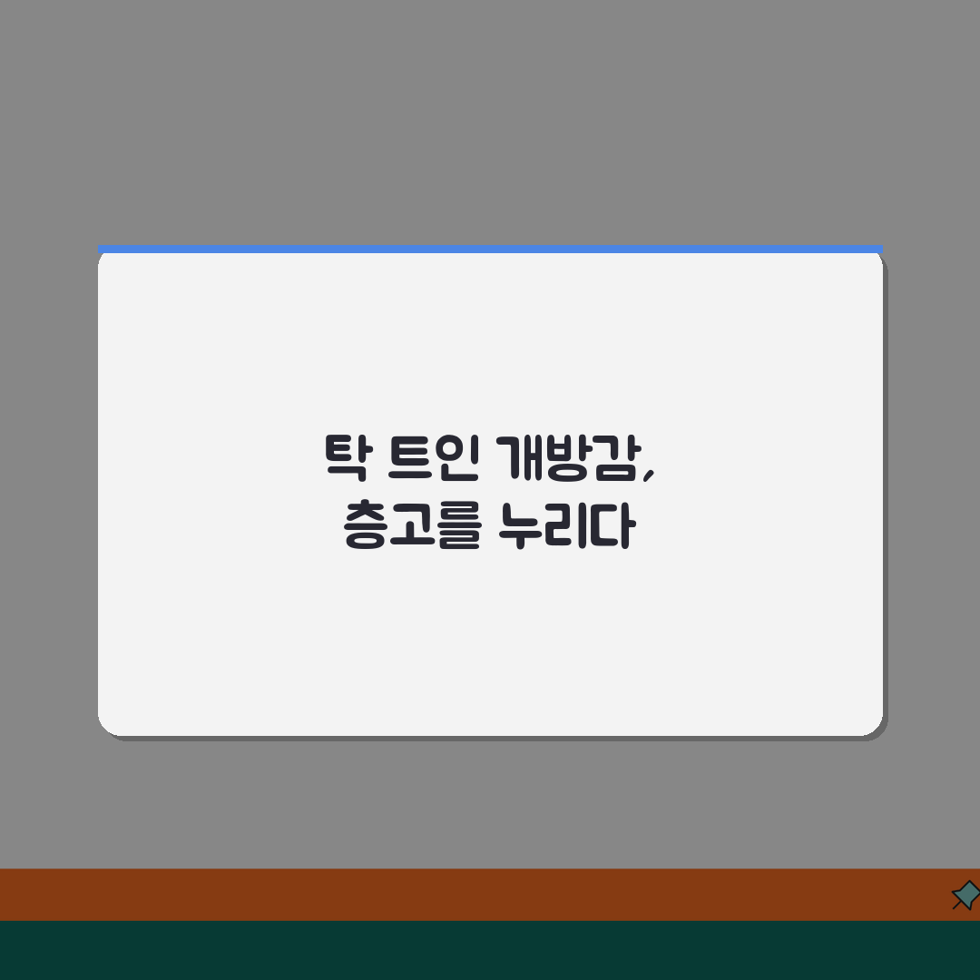 복층 구조 천장 높이 4.5m 이상 기준 | 메조네트 층고 등급 공간감 꿀팁 알려드려요