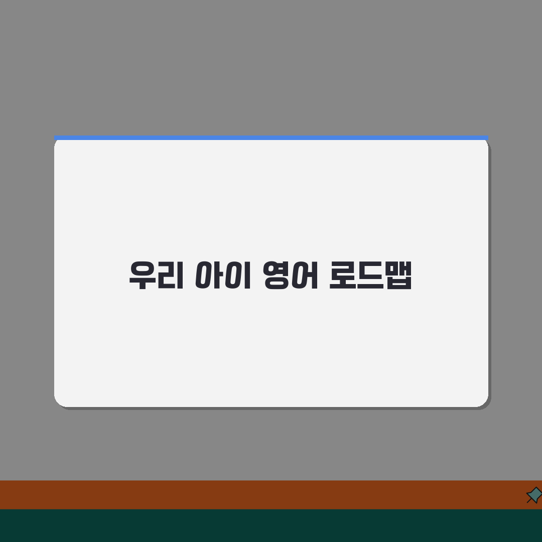 리틀스콜라어학원 일산서구 학원비 | 유초등 영어 단계별 수강료 공개 꿀팁 공유!