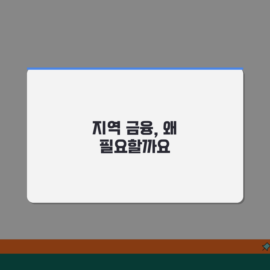 대구은행 스위프트 코드 이용 가이드 지역 특화 금융 서비스 꿀팁 공유해요