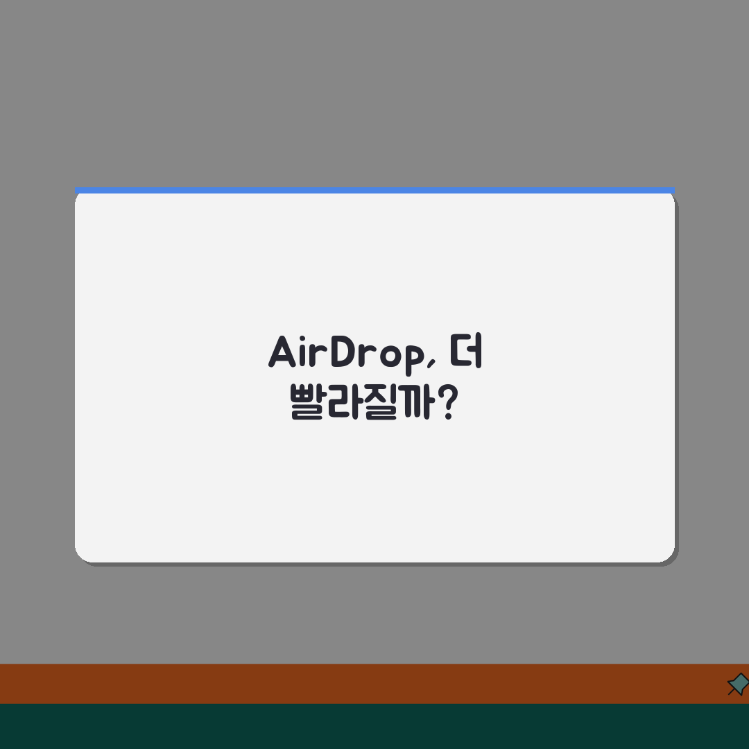 아이패드 파일전송 AirDrop | 아이패드 무선 파일 공유 꿀팁 알려드려요!