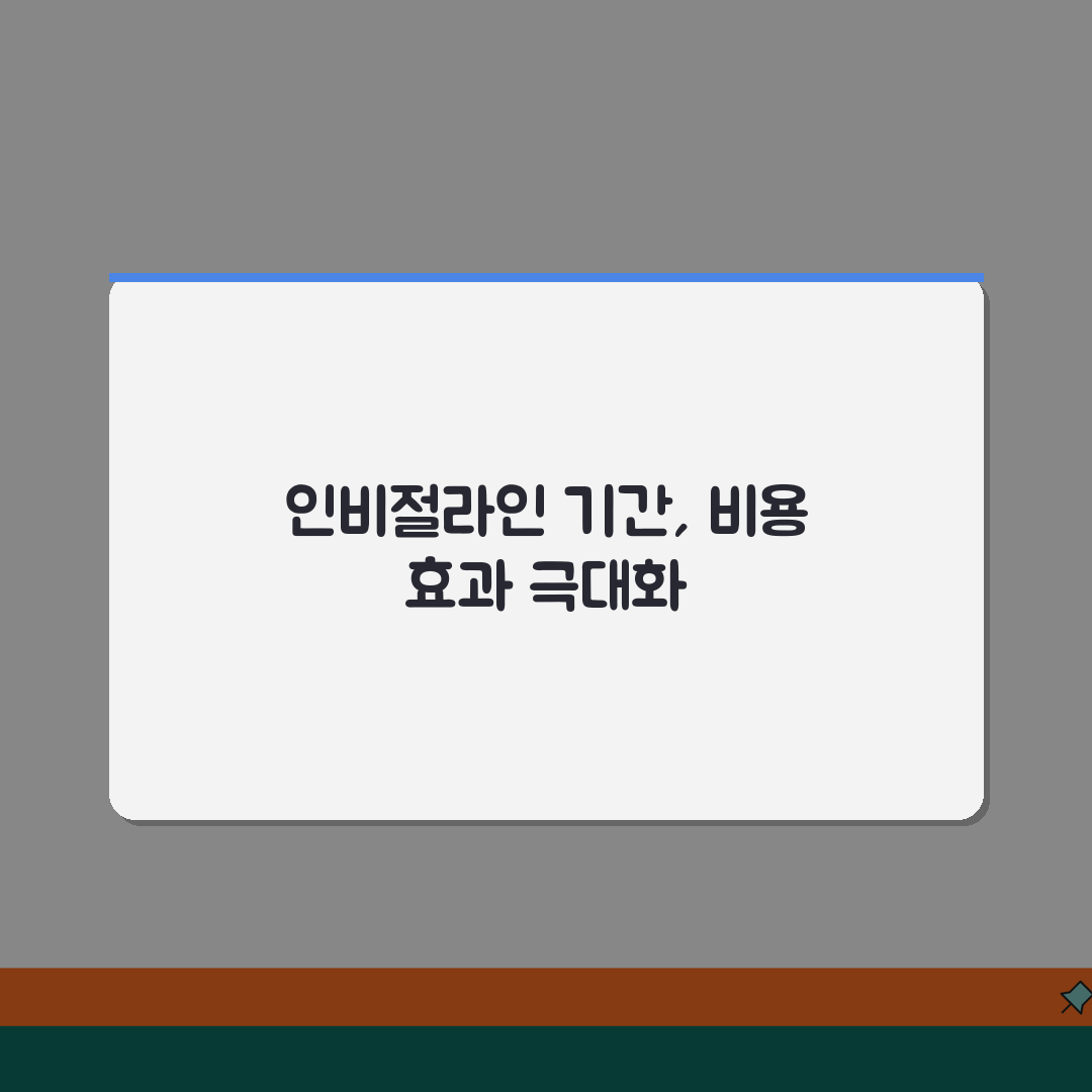 투명 교정 인비절라인 기간 | 투명 교정 비용 효과 추천! 솔직 후기 공유해요