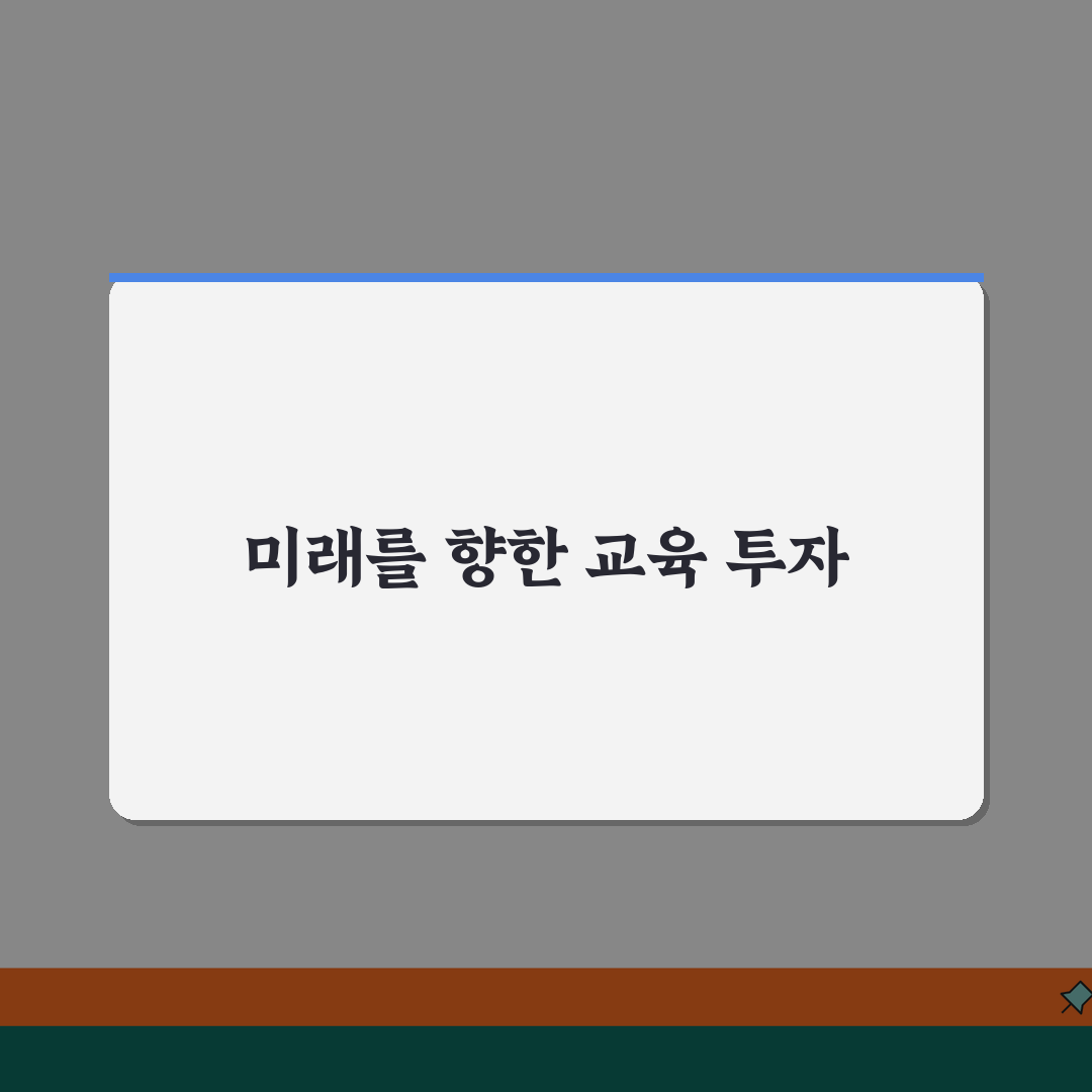 리틀스콜라어학원 일산서구 학원비 | 유초등 영어 단계별 수강료 공개 꿀팁 공유!
