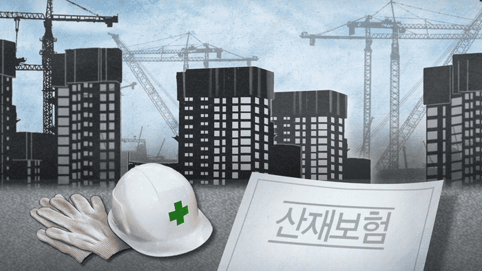 산재보험 급여 종류별 보상 범위 안내